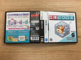 Picross 3D BOXED Nintendo DS Japan - FG5866