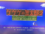 GeGeGe no Kitaro 2 Youkai Gundanno Chousen NES Famicom Japan - AE3413