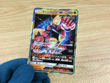 CA2059 BuzzwoleGX Fighting RR SM8b 063/150 Pokemon Card TCG Japan