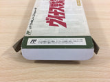The Venus Wars BOXED NES Famicom Japan - UD7198