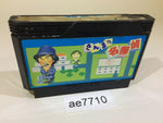 AE7710 Sanma no Meitantei NES Famicom Japan