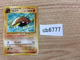 CB6777 Kabuto RockWater - OP3 140 Pokemon Card TCG Japan