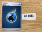 CB1951 Water Energy I - S8B WAT Pokemon Card TCG Japan