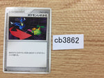 CB3862 Switch I - DPE08 Switch Pokemon Card TCG Japan