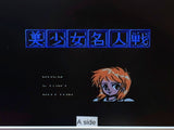 Manga Goraku Bishoujo Meijinsen Famicom Disk Japan - DI3791