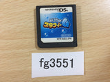 Densetsu no Legendary Stafy 4 Nintendo DS Japan - FG3551