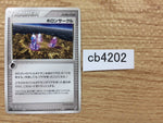 CB4202 Holon Circle T [St] UnC PCG8 074/075 Pokemon Card TCG Japan