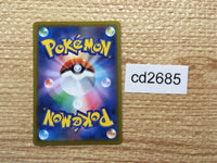 CD2685 Abomasnow CHR s8b 185/184 Pokemon Card TCG Japan