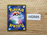 CD2685 Abomasnow CHR s8b 185/184 Pokemon Card TCG Japan