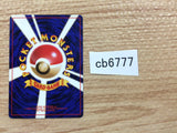 CB6777 Kabuto RockWater - OP3 140 Pokemon Card TCG Japan