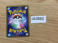 CB3862 Switch I - DPE08 Switch Pokemon Card TCG Japan