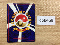 CB8468 Caterpie Bug - neo2 10 Pokemon Card TCG Japan