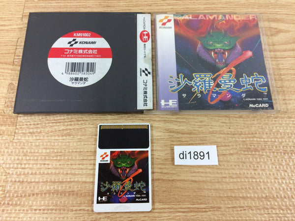 DI1891 Salamander PC Engine Japan
