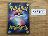 CA5190 Turtwig Grass C BW7 001/070 Pokemon Card TCG Japan