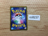 CC8237 Toxtricity Lightning AR s12a 181/172 Pokemon Card TCG Japan