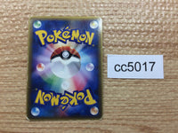 CC5017 Deoxys Psychic - PROMO 017/PCG-P Pokemon Card TCG Japan