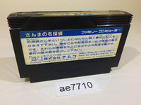 AE7710 Sanma no Meitantei NES Famicom Japan