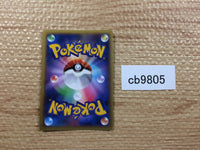 CB9805 Gogoat Grass R XY1X 010/060 Pokemon Card TCG Japan