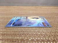 CD2685 Abomasnow CHR s8b 185/184 Pokemon Card TCG Japan