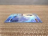 CD2685 Abomasnow CHR s8b 185/184 Pokemon Card TCG Japan