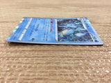 CB7318 Kingdra Water - s8b 026/184 Pokemon Card TCG Japan