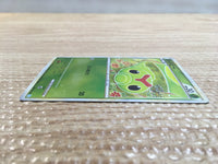 CD2020 Caterpie Bug C L1SS 001/070mirror Pokemon Card TCG Japan