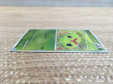 CD2020 Caterpie Bug C L1SS 001/070mirror Pokemon Card TCG Japan