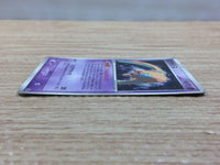 CC5017 Deoxys Psychic - PROMO 017/PCG-P Pokemon Card TCG Japan