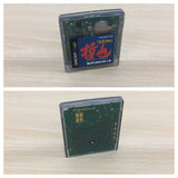 Gambler Densetsu Tetsuya Shinjuku Tenun Hen BOXED GameBoy Game Boy - UB3816