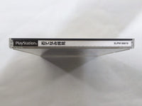 fc9082 Superlite Gold Series Otenami Haiken PS1 Japan