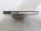 fc9082 Superlite Gold Series Otenami Haiken PS1 Japan
