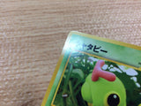 CB8468 Caterpie Bug - neo2 10 Pokemon Card TCG Japan