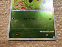 CD2020 Caterpie Bug C L1SS 001/070mirror Pokemon Card TCG Japan