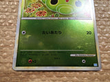 CD2020 Caterpie Bug C L1SS 001/070mirror Pokemon Card TCG Japan