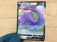 CA7078 Ditto V Colorless RR S4a 140/190 Pokemon Card TCG Japan