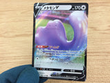 CA7078 Ditto V Colorless RR S4a 140/190 Pokemon Card TCG Japan