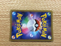 CB9805 Gogoat Grass R XY1X 010/060 Pokemon Card TCG Japan