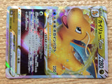 CC7635 Dragonite VSTAR DragonFlying RRR S10B 050/071 Pokemon Card TCG Japan