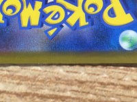 CD2685 Abomasnow CHR s8b 185/184 Pokemon Card TCG Japan