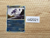 CD2021 Poliwrath WaterFighting R L1SS 020/070mirror Pokemon Card TCG Japan