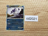 CD2021 Poliwrath WaterFighting R L1SS 020/070mirror Pokemon Card TCG Japan