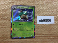 CB9806 Gogoat Grass R XY1X 010/060 Pokemon Card TCG Japan