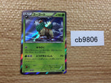 CB9806 Gogoat Grass R XY1X 010/060 Pokemon Card TCG Japan