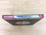 DI1891 Salamander PC Engine Japan