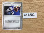 CB4203 Energy Charge I - PCGs-2R 009/015 Pokemon Card TCG Japan
