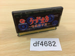 DF4682 Uzumaki Denshi Kaiki Hen Wonder Swan Bandai Japan