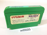GeGeGe no Kitaro Youkai Daimakyou NES Famicom Japan - AD5020