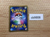 CB9806 Gogoat Grass R XY1X 010/060 Pokemon Card TCG Japan
