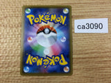 DuraludonV Dragon RR S7D 048/067 Pokemon Card TCG Japan - CA3090