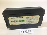 SD Gundam Gaiden Knight Gundam Story NES Famicom Japan - AD7277